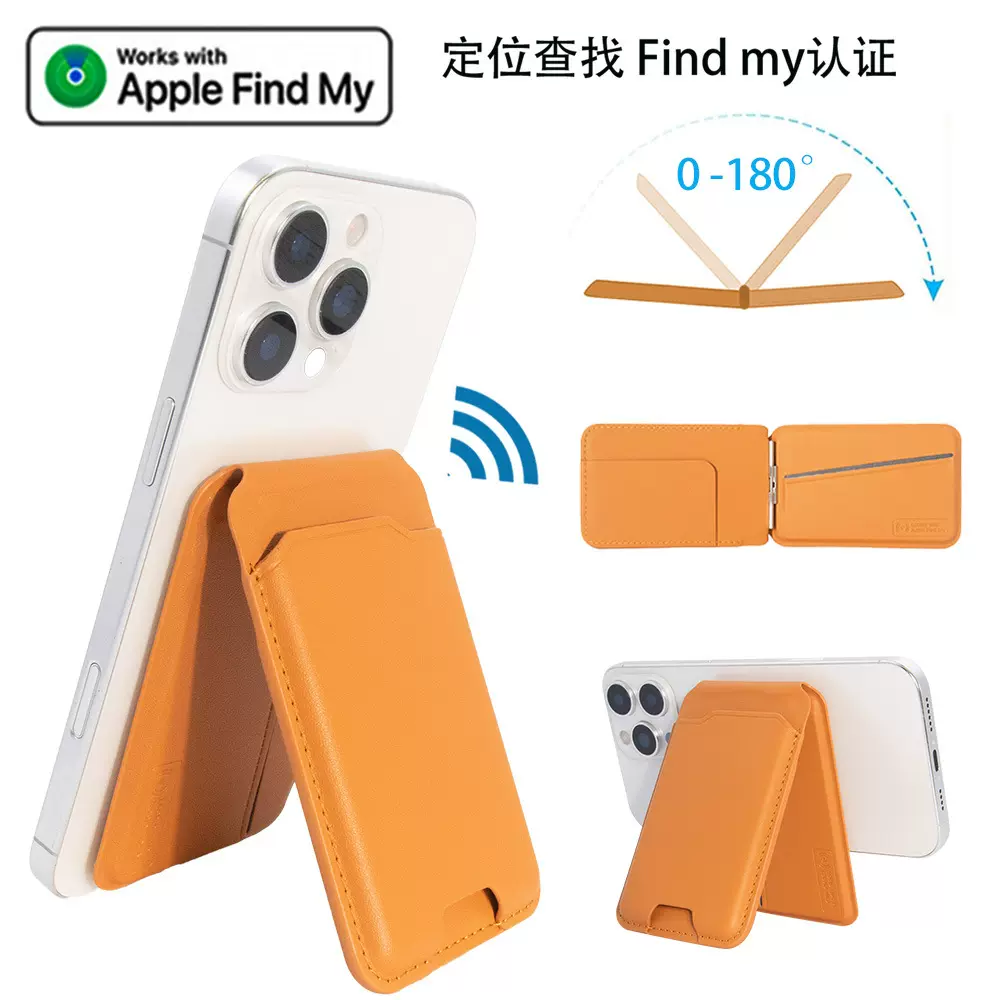 定制findmy全球定位追踪器无线充插卡套适用苹果手机磁吸支架卡包