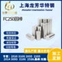 日本万吨fc2050fc250灰口铸铁