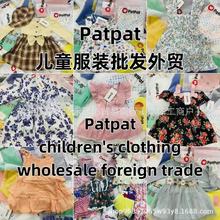 2025欧洲童装Patpat连衣裙外贸品牌时尚潮流可爱风格库存尾货出口