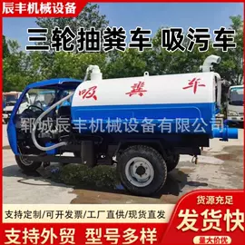 收获机械;离心泵;自吸泵