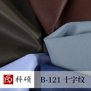 0.7mm�Ҿӷ��޽qʮ�ּy����Ƥ��ܛӲ���Ƥ����܇���b�Ƥ��PU��