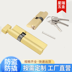 断桥铝铜锁芯铝合金门中分偏分锁芯双开防撬室内木门锁芯批发厂家