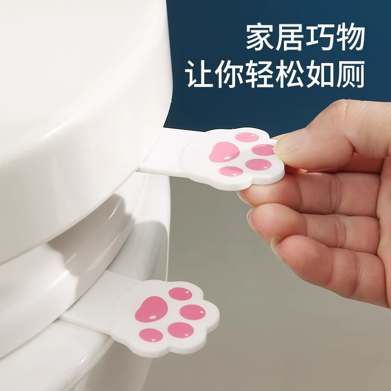 便蓋オープナークリエイティブプラスチック便座汚れ防止ハンドル浴室便蓋リフター便蓋リフター|undefined