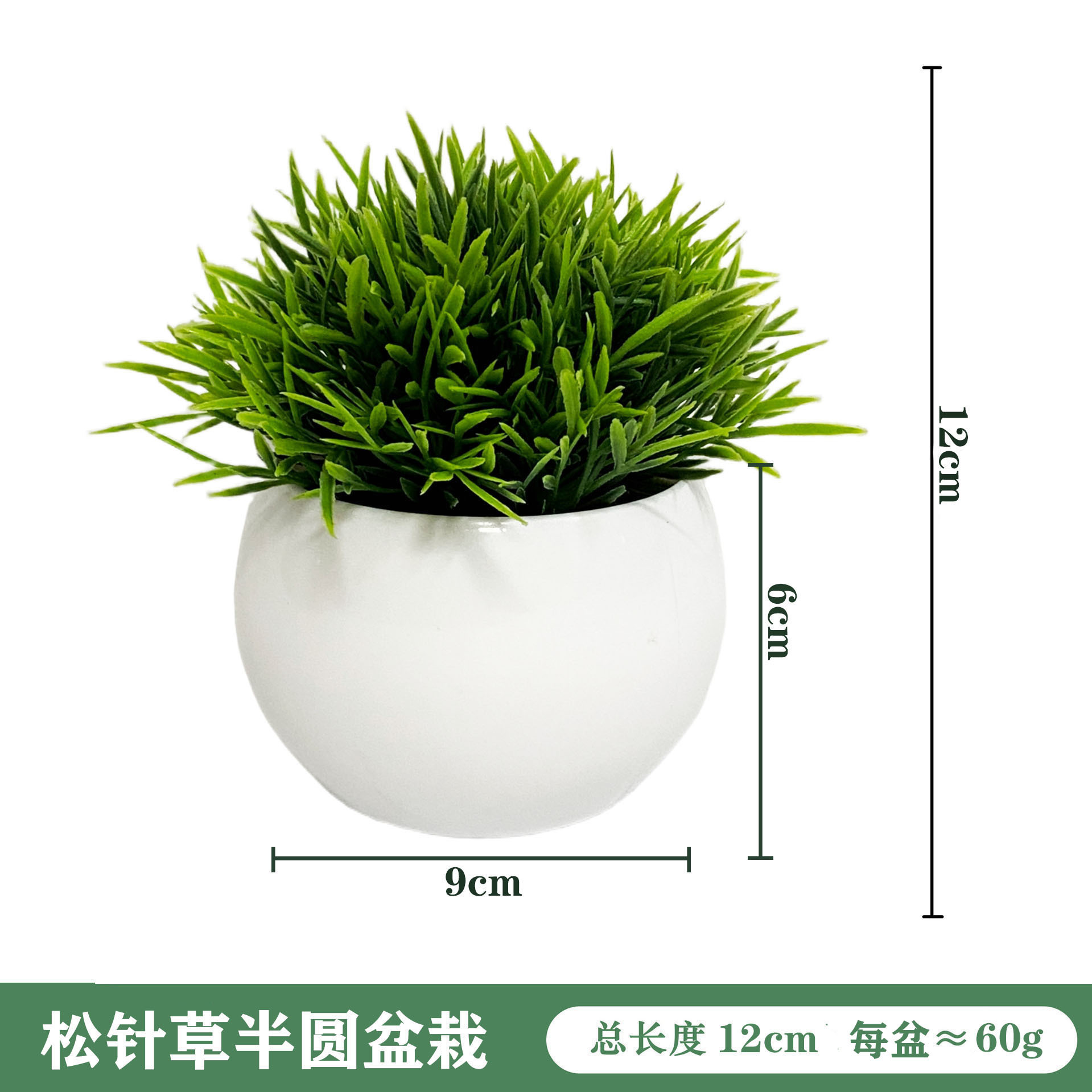 Simulación de plantas pequeñas y frescas combinaciones de plantas verdes hemisféricas en maceta decoración de mesa interior y exterior fábrica de decoración al por mayor image 7