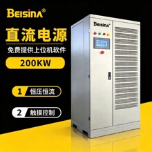 200KW����ֱ���ɵ���Դ20V900A/400V500A�ɱ����ѹ��������Դ