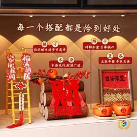 乔迁之喜装饰新居入宅礼物全套新房搬家仪式布置用品大全柴火摆件