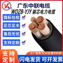 ����|WDZB-YJY16/25/35/70/95ƽ���͟��o�u�����е͉�늾���|