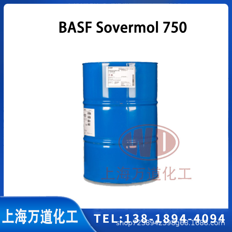 Sovermol 750巴斯夫BASF 蓖麻油改性多元醇