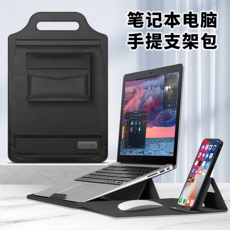 Laptop Stand and Computer Bag Suitable for Apple MacBook Air 13inch Pro14, Portable Storage Pouch