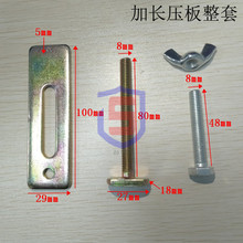 ��̾���C���L�����A�剺������X�Ͳ�̨��A�߹̶��A��̙C���