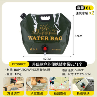 �����y�ۯBˮ��8L�������Ӻ�ʳƷ��¶�I��ˮ�����ۯB�bˮ���ϴ�