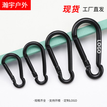 现货45678号微哑黑葫芦型登山扣钩铝合金爬山扣 金属钥匙扣快挂扣