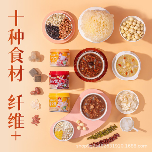 Happy Much Dragon's Eye Lotus Seed Eight Treasure Congee 0 Additives 0 Preservatives Combination Congee Canned Nutritional Breakfast Instant Congee
