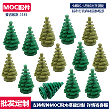 ��������2435С����С������ľƴװ����� ʥ��ɭ԰���̻�ֲ��MOC