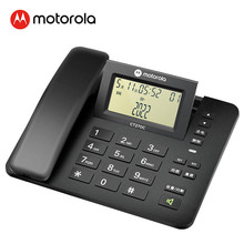 摩托罗拉 CT270C 电话机