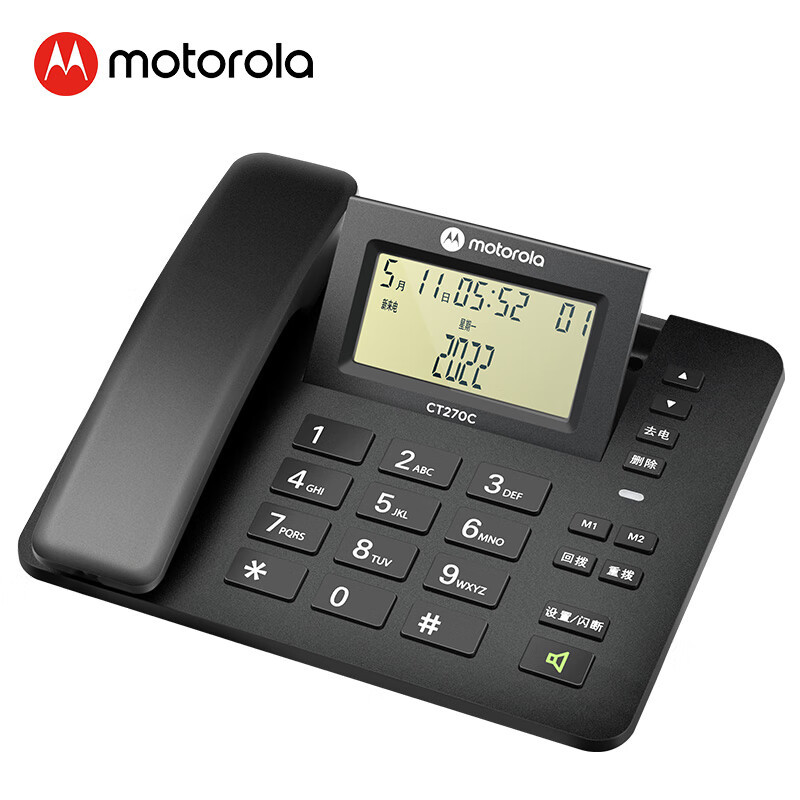 Motorola CT270C telephone