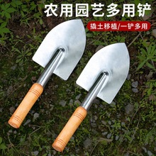 园林阳台用农用小号园艺施肥小除草栽子土家铁锹铲松土花铲铲加厚