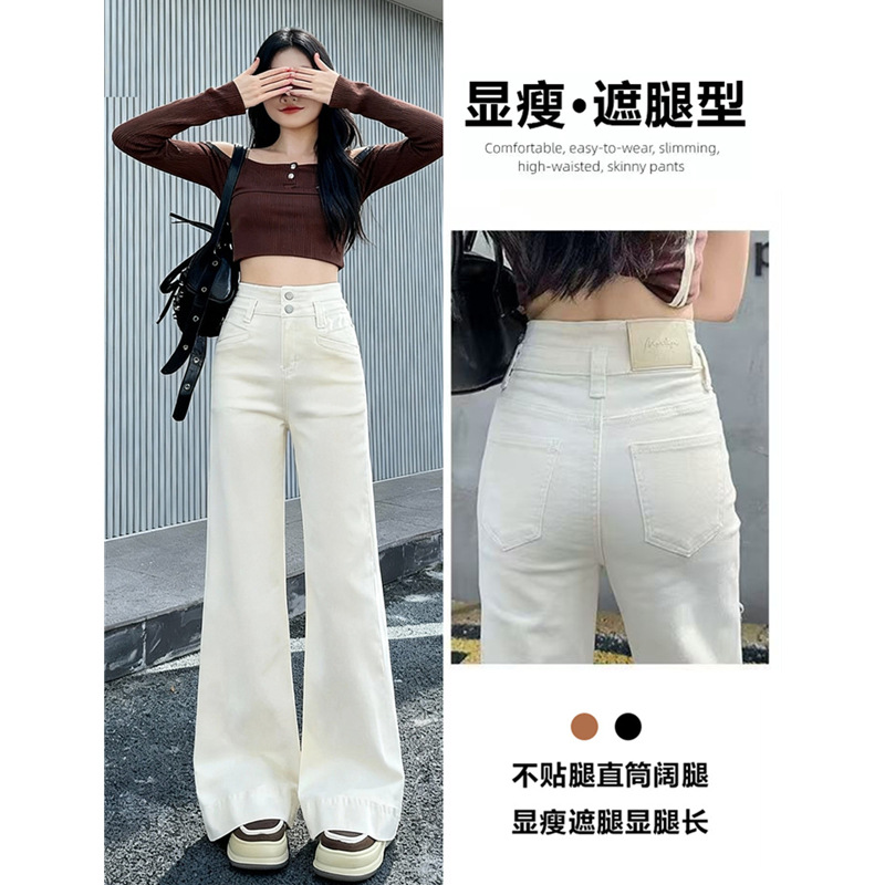 Off-White Flared Jeans for Women, Fleece-Lined, Autumn and Winter 2025 New Style, High-Waisted, Slimming, Petite, American-Style Bell-Bottom Pants