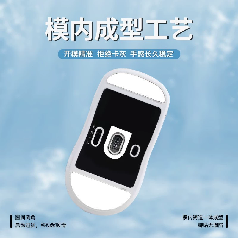 Ice, совместимая мышь Pro, гладкие накладки на ножки