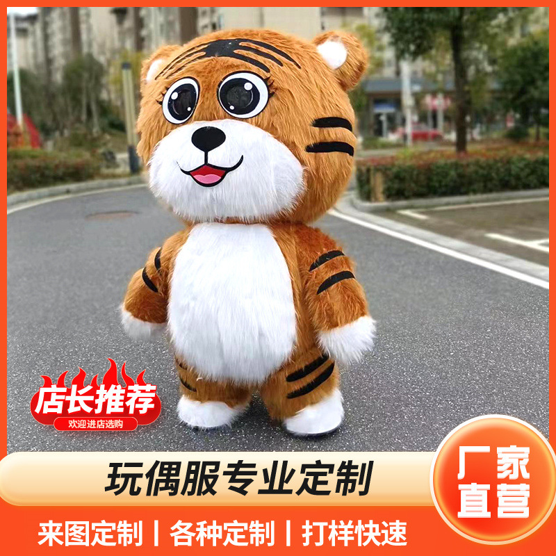 Little Tiger Cartoon Mascot Costume Inflatable Doll Costume Internet Celebrity Style Opening Event Promotional Performance Anime Character Costume
