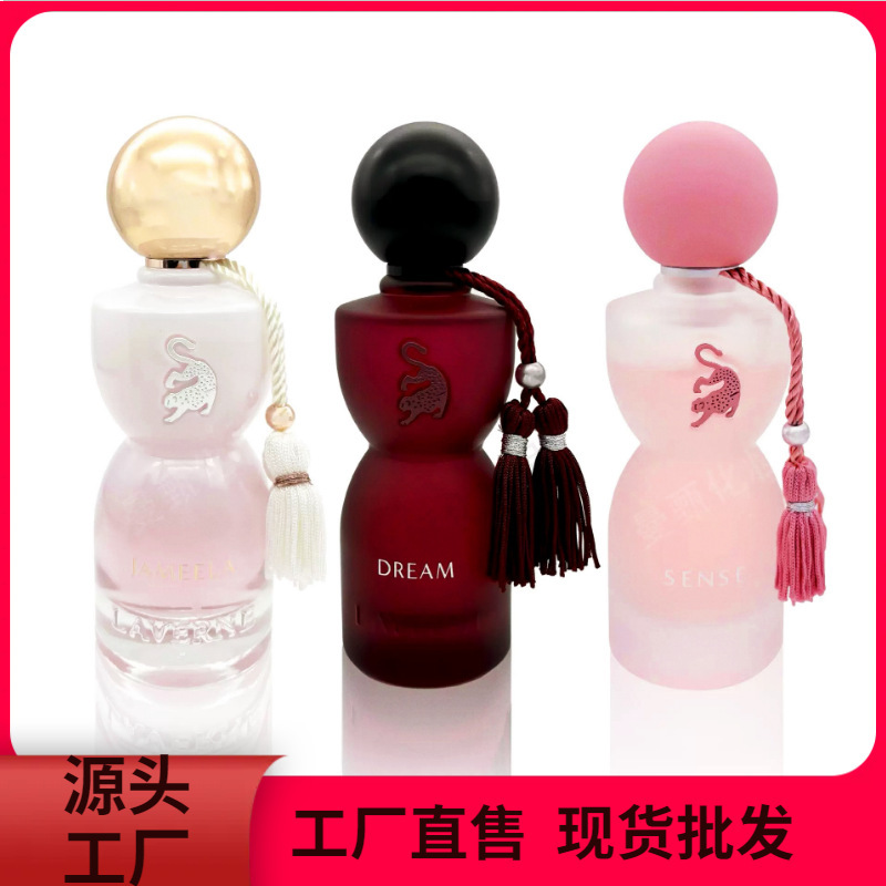 外国貿易クロスボーダー Laverne 女性用香水 lattafa Yara ヒョウ柄中東アラビアベトナムドバイ卸売|undefined