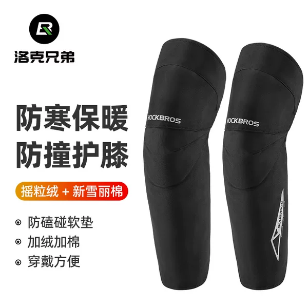 Locke Brothers Motorcycle Knee Pads Winter Warm Anti-fall Windproof Motorcycle Riding Protector Leg Guard Knight Equipment Men