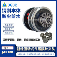 ̨�����JAP104/105ĤƬ�߾�0.005��ӃȓΊA�^С�����D���ܿ��P