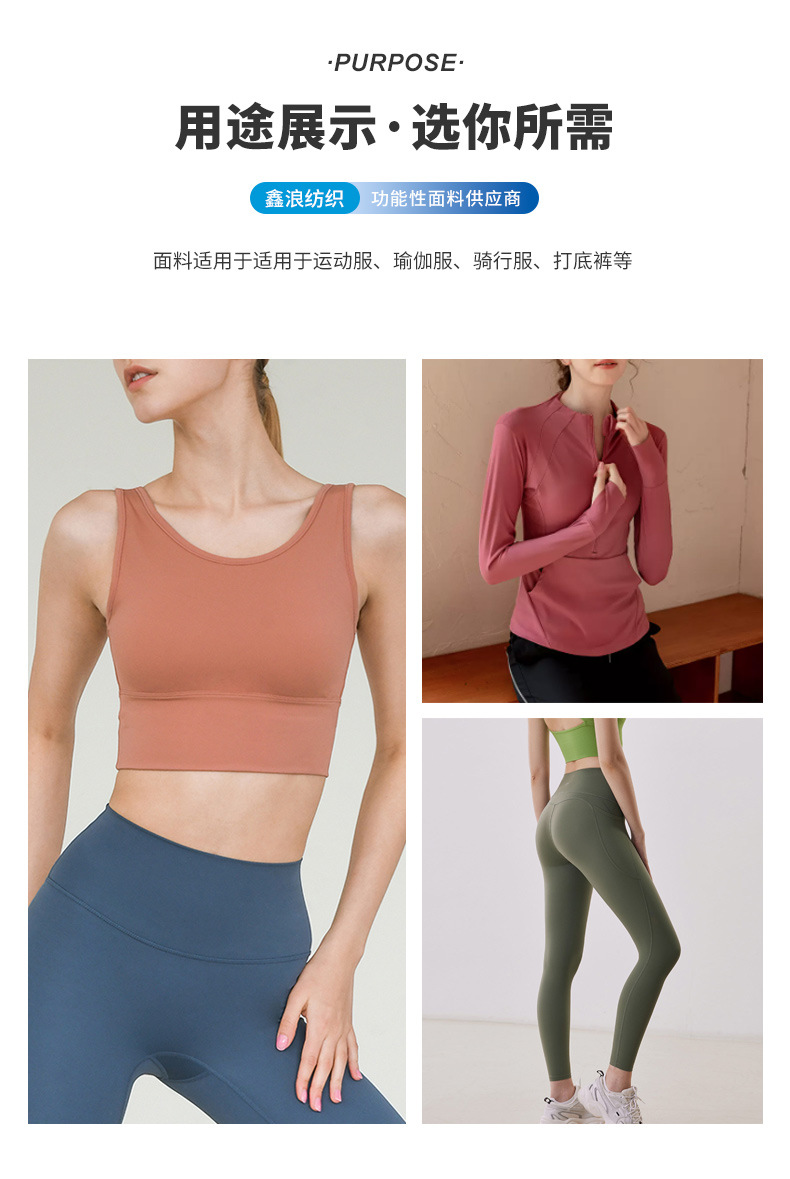 XLCU1780NP【LULU裸感双面】 (2).jpg