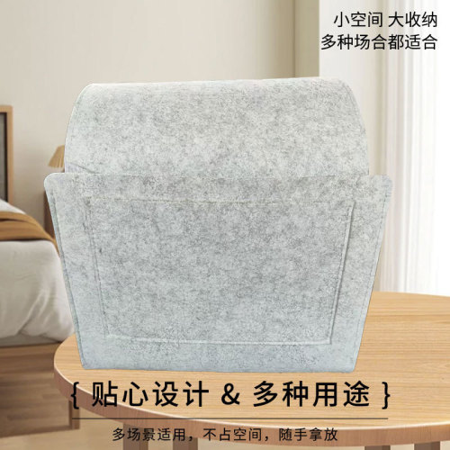 Cross-border felt bedside hanger dormitory bed-side storage bag thick storage bag new felt bag manufacturer wholesale