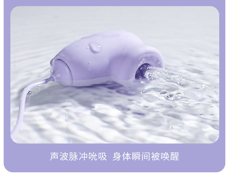 Sucking and Vibrating Egg Set with Wired Remote, Silicone and ABS, Purple — detail image 8