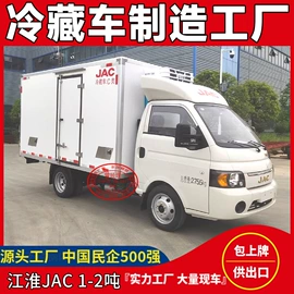 保温车;救护车;喷洒车