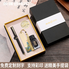 HERO英雄钢笔原装正品7066男女孩小学生练字专用免费刻字logo