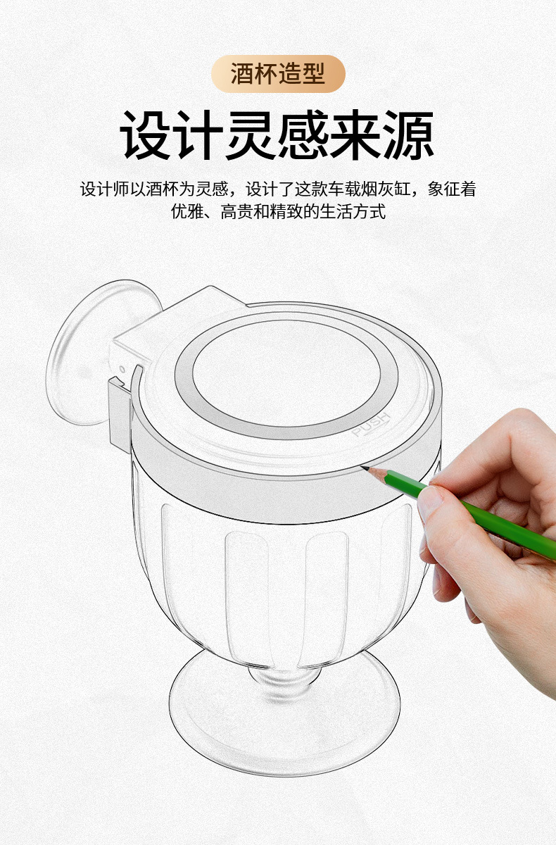 New High-End Ashtray for Car Dashboard, Special Ashtray for Car Center Console, Creative Adhesive Ashtray with Light