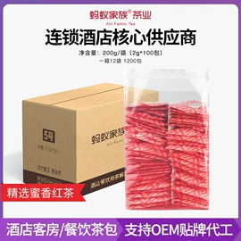 代用/养生茶;花果茶;再加工茶