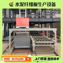 玻镁防火板生产线珍珠岩门芯板设备鸿程定制匀质保温板生产设备