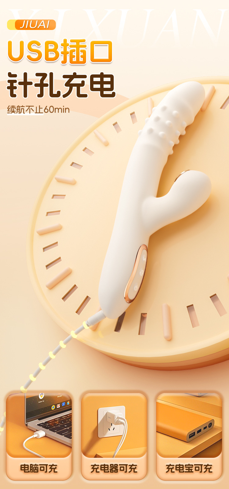 Jiuai Retractable Vibrating Massage Stick with Rotating Beads, Adult Wellness Device — detail image 6