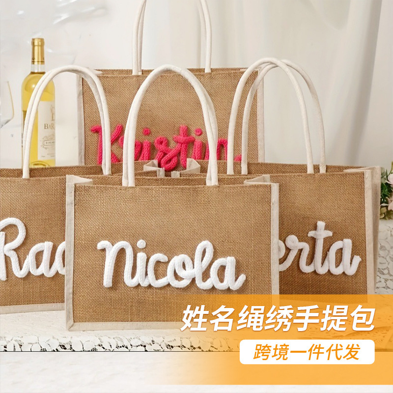 Etsy Personalized Name Embroidered Woven Name Tote Bag Holiday Style Linen Shopping Bag Blank Cotton-Linen Bag Customization Etsy Personalized Name Embroidered Woven Name Tote Bag Holiday Style Linen Shopping Bag Blank Cotton-Linen Bag Customization