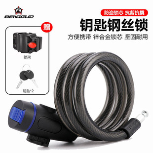 Bicycle Chain Lock, Wire Lock, Mountain Bike Anti-Theft Cable Lock, Electric Bike Lock, Bicycle Anti-Theft Lock, Cross-Border