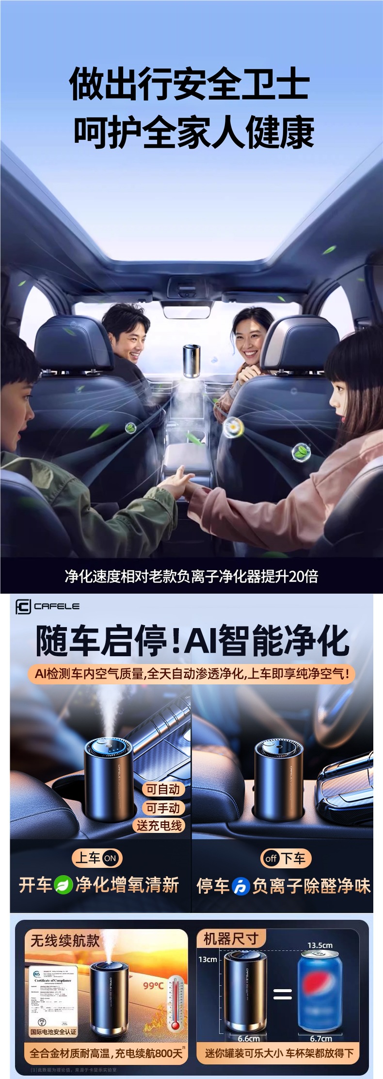 Car Air Purifier to Eliminate Odor in New Car, Formaldehyde Removal, Car Spray Humidifier, Deodorizing Aromatherapy Machine