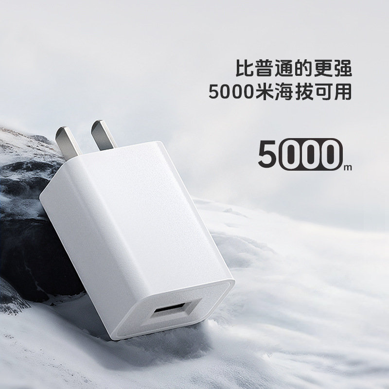 5v3a携帯電話充電器3c認証usb充電ヘッドストライプ外観15wハイパワー電源アダプタ|undefined