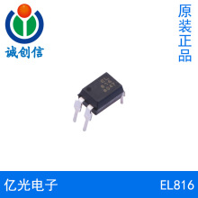 EL816�ڹ���� ������������