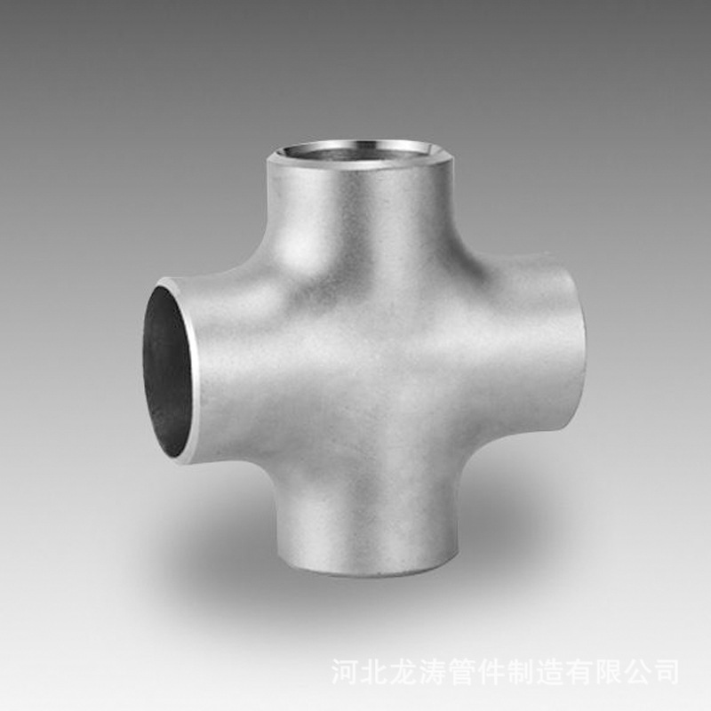 工业用304不锈钢四通 厂家现货碳钢焊接管件 等径四通 异径四通-阿里巴巴