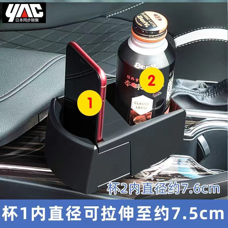 Qìchē YAC car cup holder 2-in-1, multifunctional drink ashtray stand (Car cup holder/beverage holder) - pz-739-japanese-brand-2-in-1-design-fits-thick-and-thin-cups