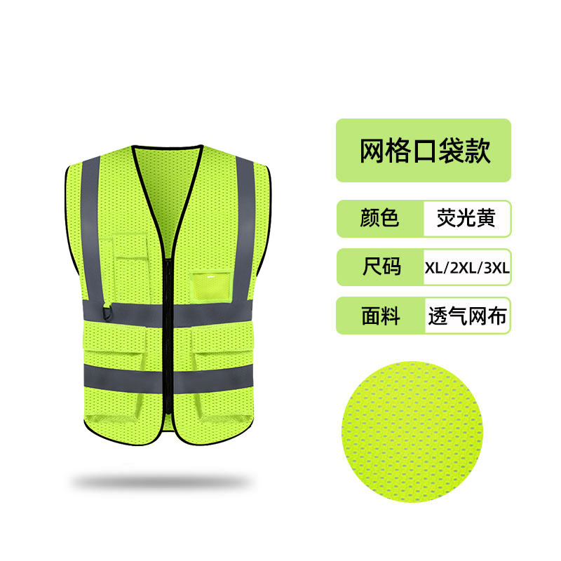 chaleco reflectante de seguridad chaleco de tráfico de verano ventilado sanitario ropa de trabajo ropa reflectante logotipo impreso personalizado