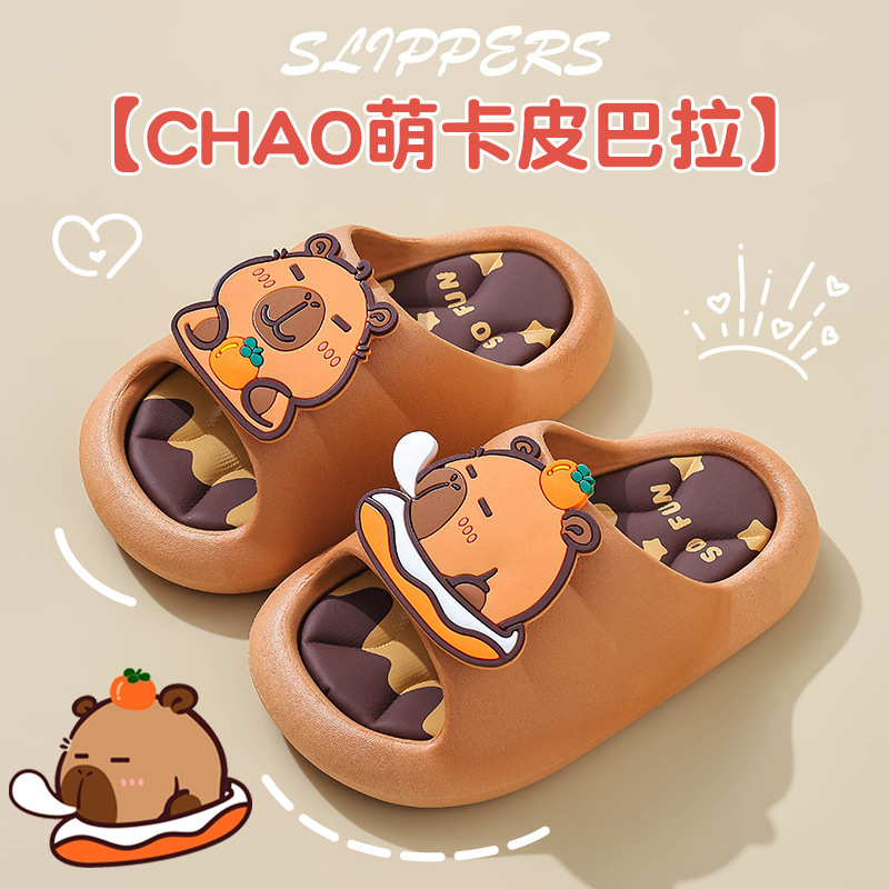 Capibara zapatillas de verano para niños y niñas antideslizantes para niños de edad media para padres y niños bañados en interiores para niños de playa zapatillas de arena