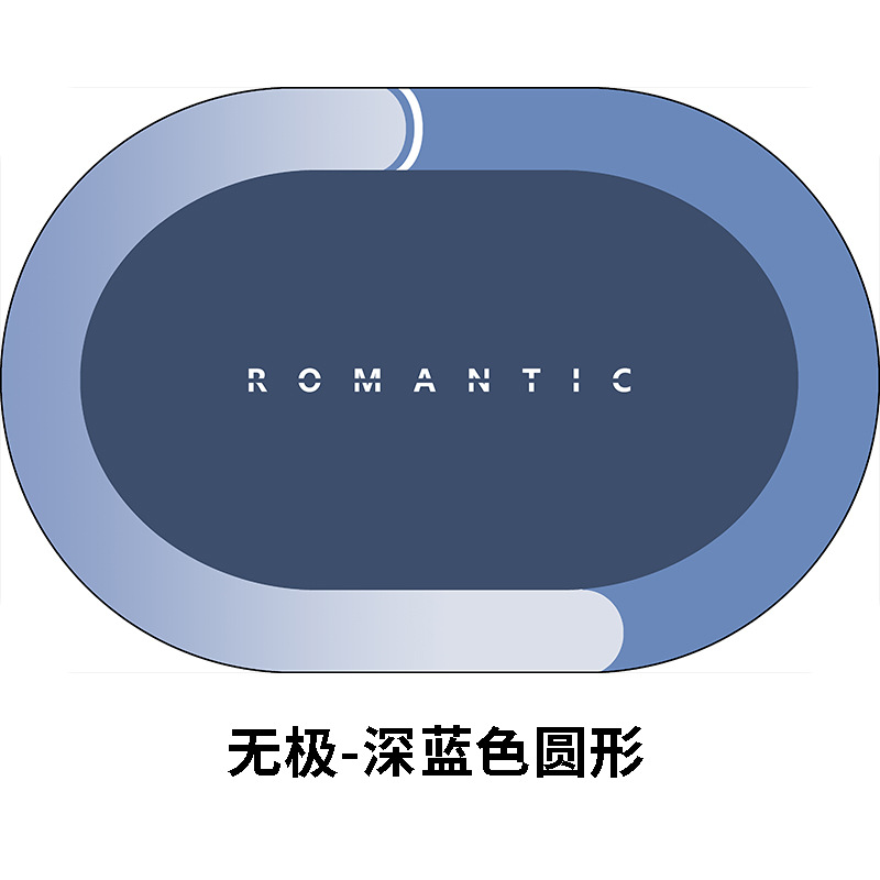 약속 - 진한 파란색 원형