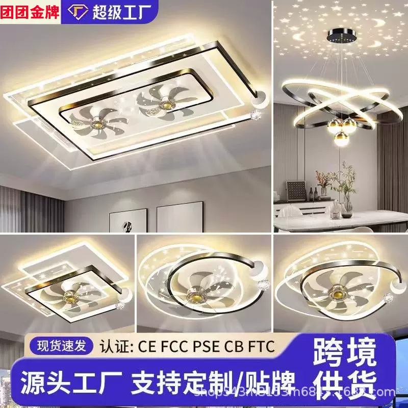 中山家装灯饰吸顶灯客厅大厅主灯风扇灯卧室餐厅吊扇灯大风力