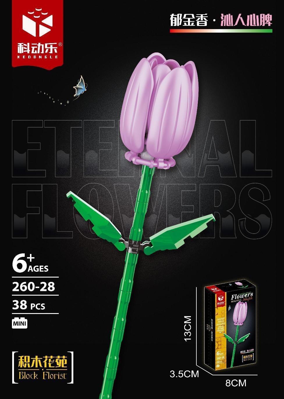 Flor de hibisco bloques construcción maceta compatible con Lego montado eterno Bouquet decoración chica pequeño regalo la decoración