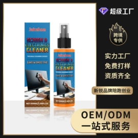 其他美妆工具;身体护理套装;个人护理加工