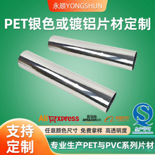 ��yPETPET�R��ƬPET�RƬ���ܺ�APET��X�����R�淴��pet�zƬ